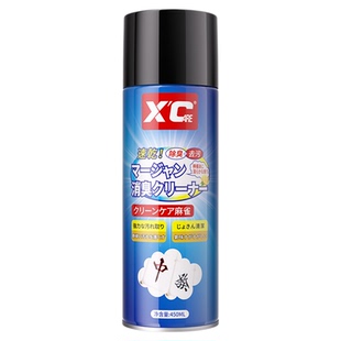 施凯日系进口多功能麻将牌免水洗清洁剂麻将机桌面泡沫慕斯清洗剂