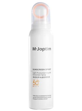 魔介清透光护水晶防晒喷雾SPF50+