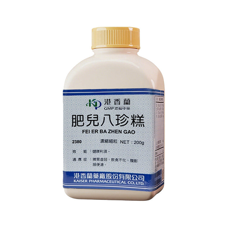 港香兰肥儿八珍糕健脾利湿脾胃虚国际肠胃用药