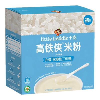 小皮有机高铁侠米粉婴儿维C加铁益生元营养高铁米粉宝宝辅食外出