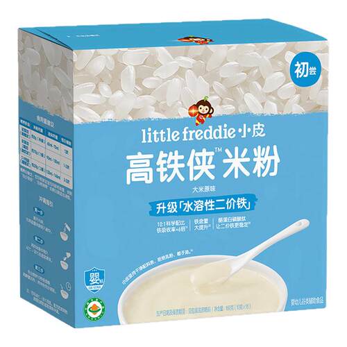 小皮有机高铁侠米粉婴儿维C加铁益生元营养高铁米粉宝宝辅食外出
