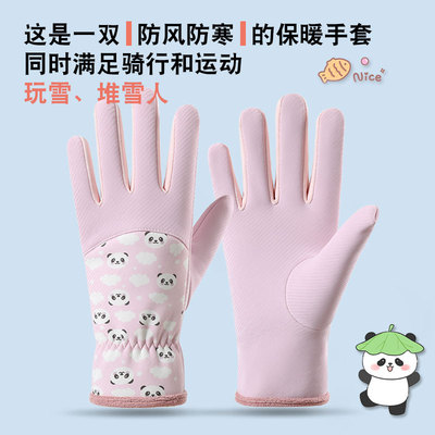 加绒防泼水防风防寒加厚户外手套儿童保暖手套冬天玩雪卡通男女童