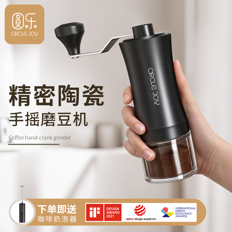 圆乐手摇磨豆机咖啡豆研磨机咖啡手动磨粉手冲器具家用手磨咖啡机
