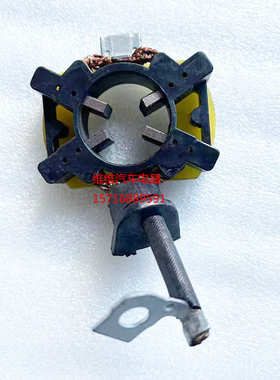 1332D永磁起动机碳刷架农机138C小FT小BO马达电刷总成QD1315c胶木