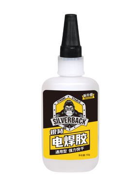 银背电焊胶水强力万能速干防水