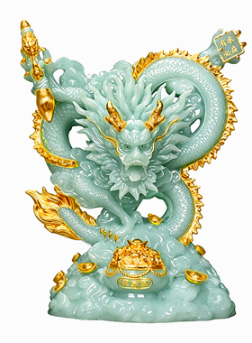 文昌笔聚宝盆盘龙五爪龙摆件招财生肖祥龙工艺品客厅公司风水蟠龙