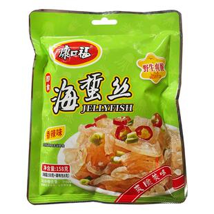 电白特产龙宝康口福即食凉拌海蜇丝小吃香芥辣香油味158gx3袋包邮