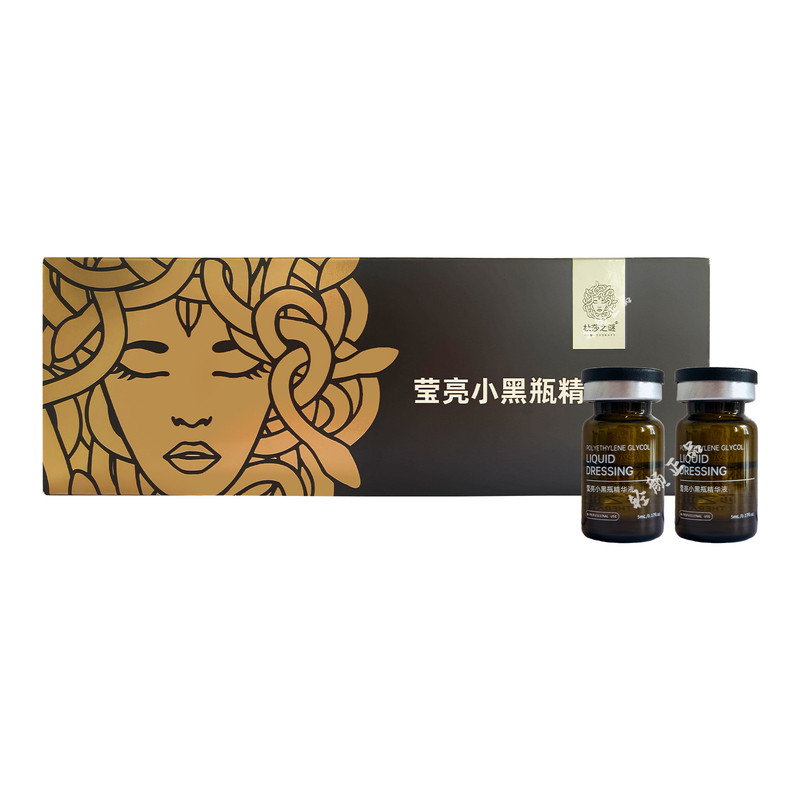 杜莎之谜小黑瓶黑金瓶院线正品