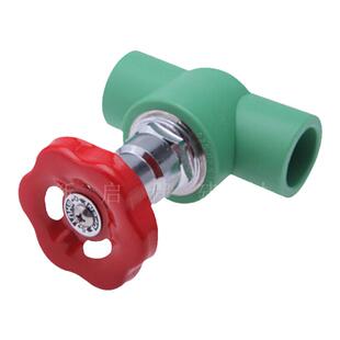 伟星水管 伟星PPR总阀 伟星管 20 25 32mm截止阀 扎阀