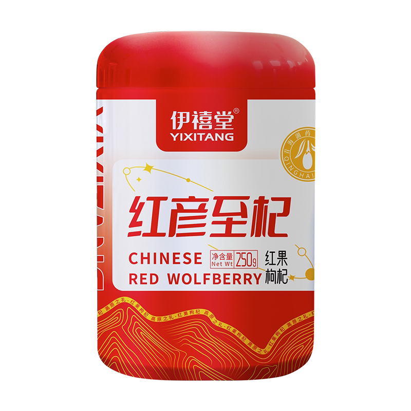 伊禧堂红枸杞子500g当季新货