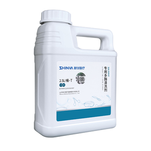 新华医疗新华牌医疗器械超声波清洗专用多酶清洗剂 超声波清洗液