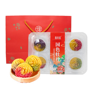 洛阳牡丹花酥文创糕点心礼盒伴手礼景区同款旅游零食新中式糕点心