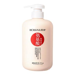 韩国进口氨基酸沐浴露羊胎素酵母保湿滋润学生补水持久留香沐浴乳