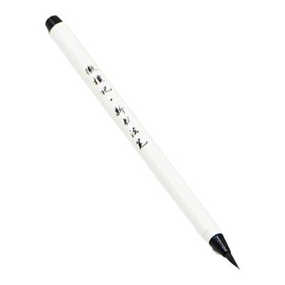 小楷新毛笔成人钢笔式狼毫书法软笔细毛笔可加墨便携式软头笔小号