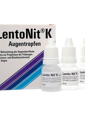 德国LentoNit白内障眼药水3*10ml玻璃体浑浊滴眼液飞蚊症
