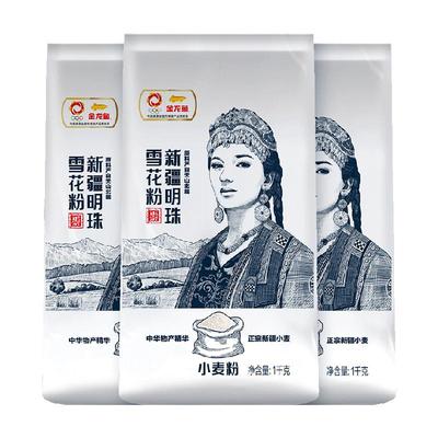 金龙鱼新疆明珠雪花粉面粉