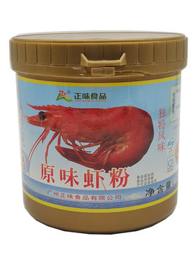 正味食品原味虾粉可用于豉油鲍汁