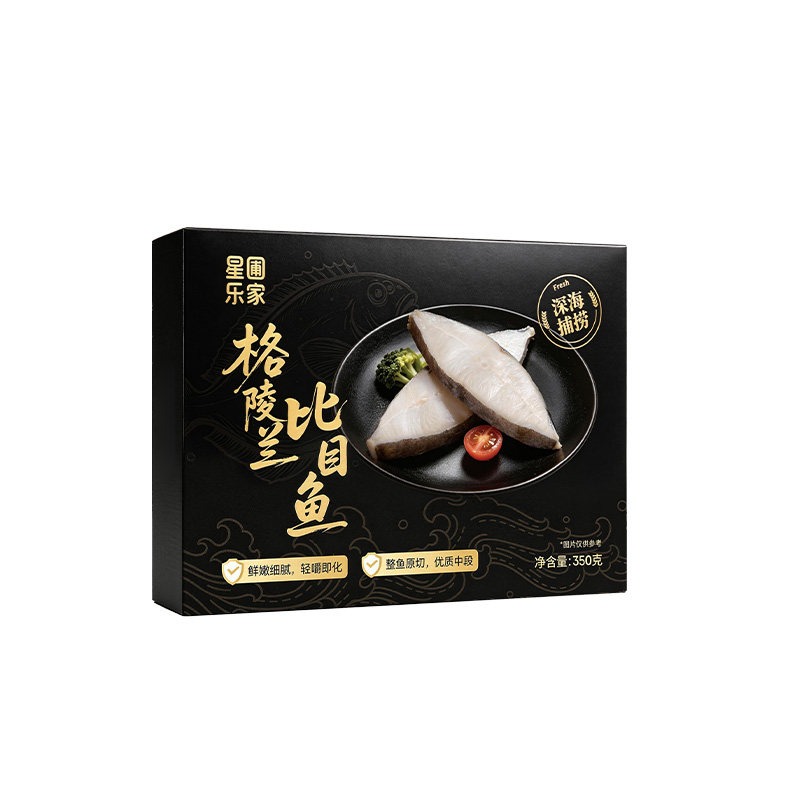 星圃格陵兰比目鱼高含量DHA