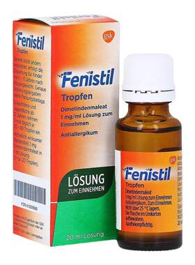 欧洲直邮德国药房Fenistil儿童抗过敏口服滴剂20ml皮肤过敏荨麻疹