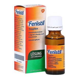 欧洲直邮德国药房Fenistil儿童抗过敏口服滴剂20ml皮肤过敏荨麻疹