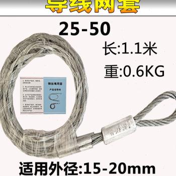 抗弯旋转连接器1358吨螺丝钢丝绳牵引万向节吊环网套电力工具抗i.