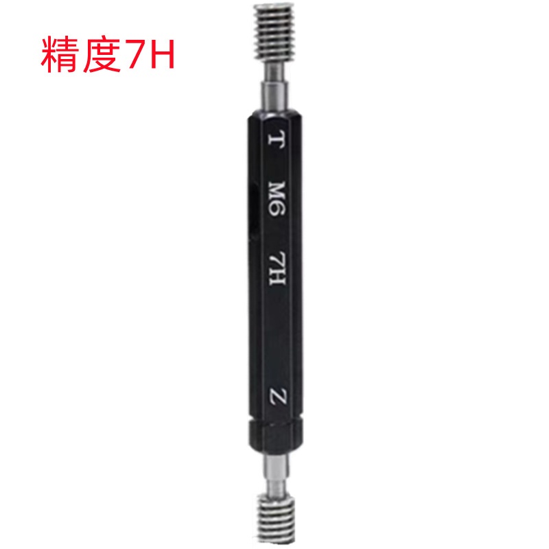 成川M31X3/M40X0.75/M60X5.5(7H)螺纹塞规批发销售公制非标
