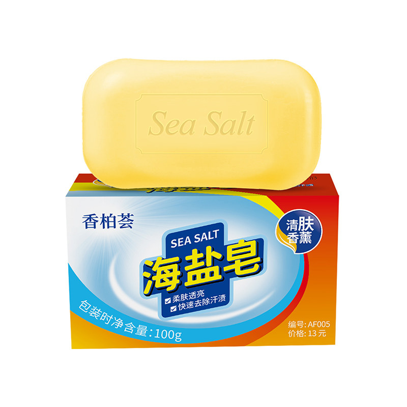 荣格清肤香薰海盐皂洗脸洗澡香皂