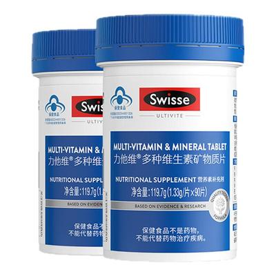 Swisse斯维诗男士复合维生素b片