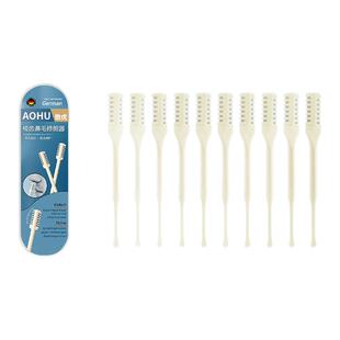 双面鼻毛刀手动旋转鼻毛修剪器男士专用剪鼻毛神器去鼻毛鼻孔剃刀