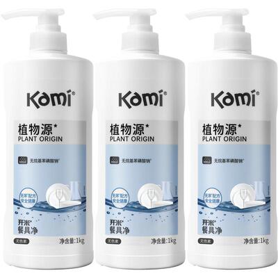 开米餐具净洗洁精3瓶实惠装
