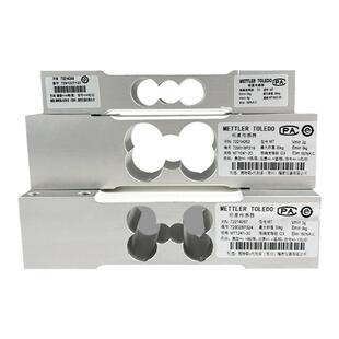 MTB托利多称重传感器MT1022/MT1041/MT1241电子秤测力器替代