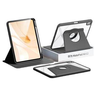 摩斯维 适用华为MatePad 11.5S保护套air12英寸平板保护壳11柔光版电脑pro122带笔槽madpad灵动款SE外壳2025