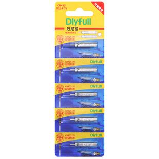 丹尼富夜光漂电池通用cr425电子漂鱼漂夜钓鱼浮漂动力源电子夜漂