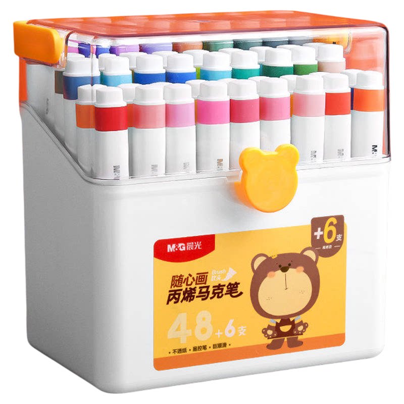 晨光三角杆丙烯马克笔小学生专用