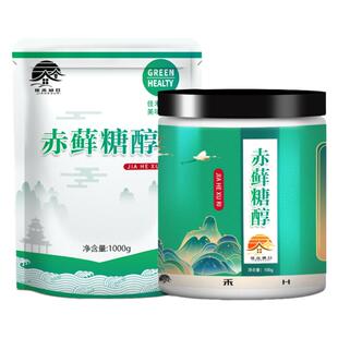 食品级赤藓糖醇 家庭零卡糖甜味剂0卡0热量代糖 烘焙原料糖果蛋糕