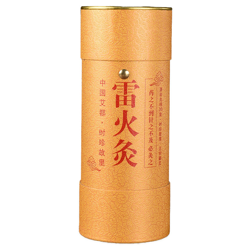 湖北蕲春李时珍雷火灸6cm7cm8cm美容店大艾条艾柱艾灸馆医院同款
