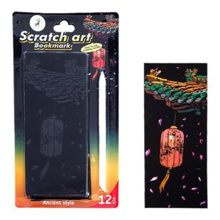 刮刮画纸小学生专用世界名城夜景图案儿童diy手工玩具女孩礼物