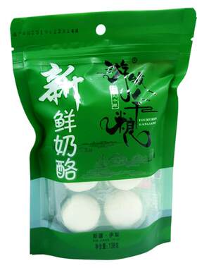 游牧人干粮新鲜奶酪鲜酸奶球疙瘩营养零食新疆特产店正宗手工