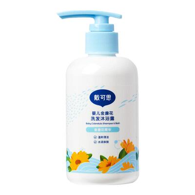 戴可思婴儿金盏花洗发沐浴露二合一宝宝沐浴乳洗发水温和配方泡沫