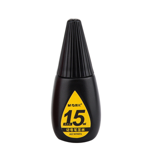 晨光油性记号笔墨水补充液速干不可擦油性大头笔可加墨黑色红蓝填充液记号笔专用水吸墨器墨汁记号笔油墨水