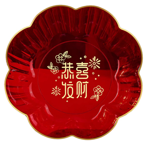 乔迁之喜果盘新居搬家入宅仪式用品客厅装饰布置糖果零食水果盘子