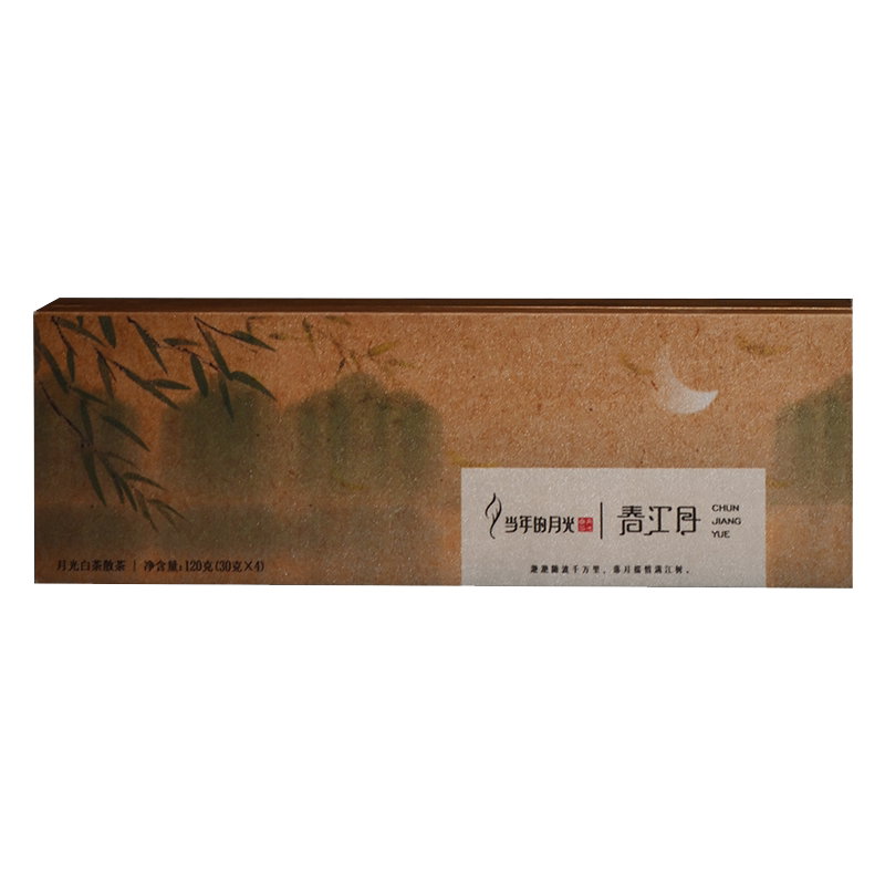 云南白药当年的月光春江月大叶白茶国风年货送礼包装礼盒120g新品