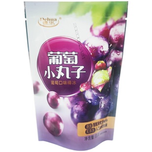 德华葡萄冰球小丸子雪糕冷饮非雪莲冰块全家网红同款冰淇淋85g