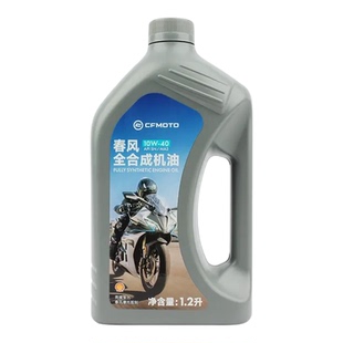 春风原厂全合成机油450SR 400 NK 650国宾摩托车 xo狒狒St 润滑油
