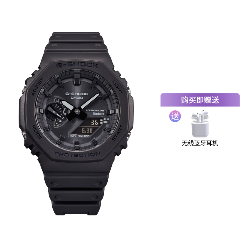 CASIO男表双显运动太阳能G-SHOCK