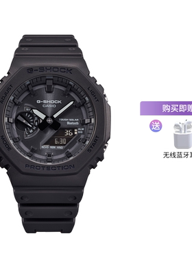 CASIO男表双显运动太阳能G-SHOCK