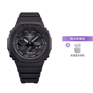 【自营】卡西欧CASIOgshock新款太阳能蓝牙运动男表GA-B2100石英