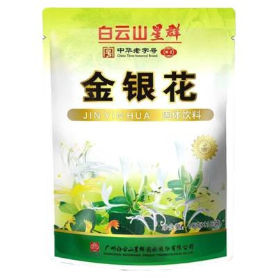 白云山星群金银花凉茶颗粒
