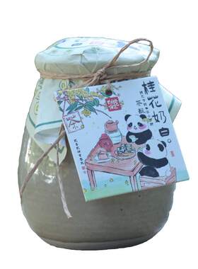 印聘古茶桂花白茶小方糖