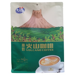海南特产总店大花岛椰奶火山咖啡340g精选火山咖啡豆醇滑提神速溶